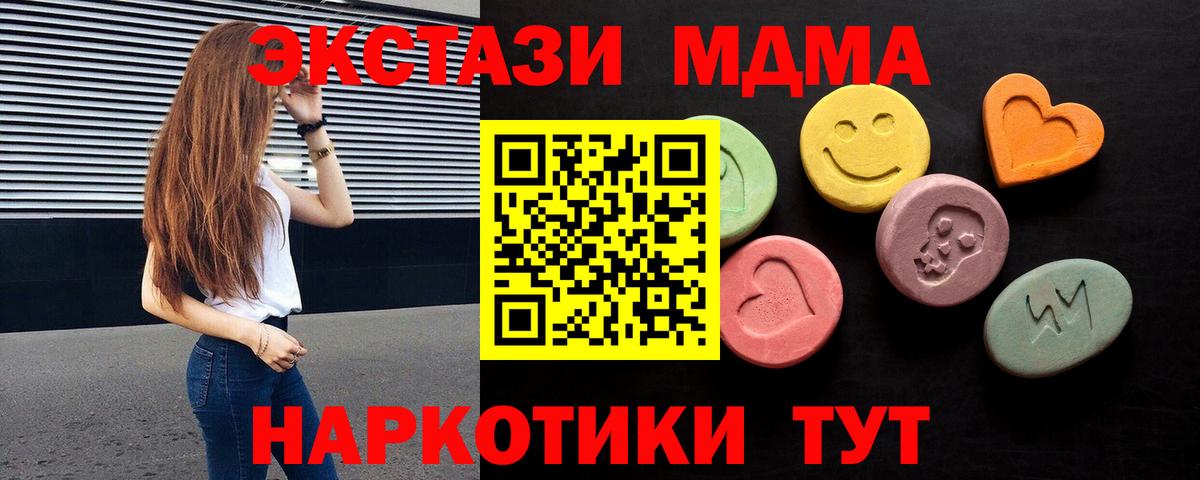 Alpha PVP Воркута