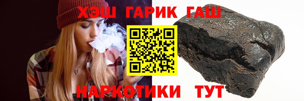 ГАШИШ гарик Воркута