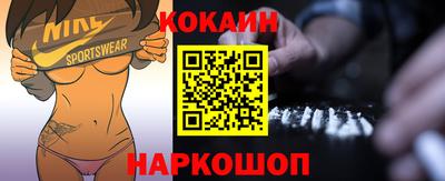 гидра Апшеронск