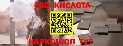 круглые Аргун