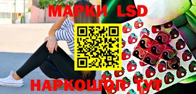 круглые Аргун