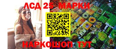 круглые Аргун