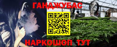 гидра Апшеронск