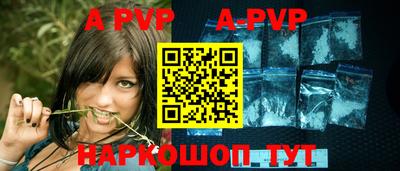 гидра Апшеронск