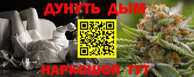 гидра Апшеронск
