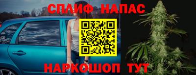 гидра Апшеронск
