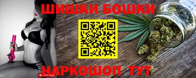 гидра Апшеронск