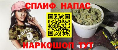 гидра Апшеронск