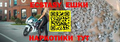 круглые Аргун