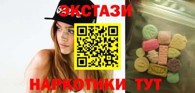 гидра Апшеронск