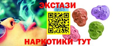 круглые Аргун