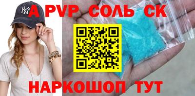 круглые Аргун