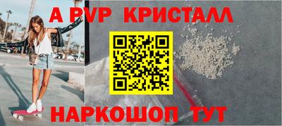 круглые Аргун