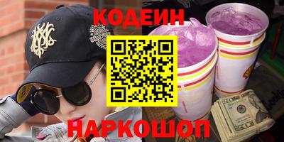круглые Аргун