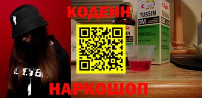 круглые Аргун