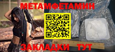 гидра Апшеронск