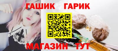 гидра Апшеронск