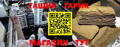 гидра Апшеронск