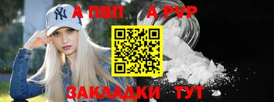 круглые Аргун