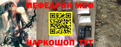 круглые Аргун