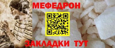 гидра Апшеронск