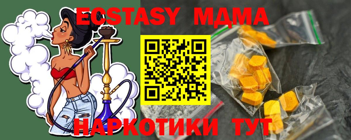 МДМА VHQ Воркута