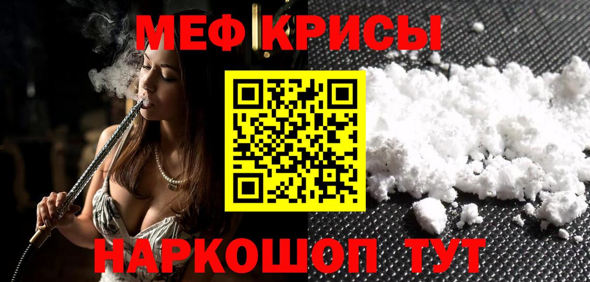 Воркута  ГАШ  Вход с VPN  Мефедрон   Кодеин 