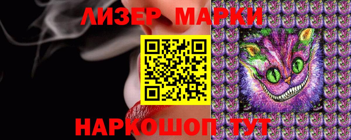 Марки N-bome 1,8мг  Марки NBOMe  Воркута  Вход с VPN 