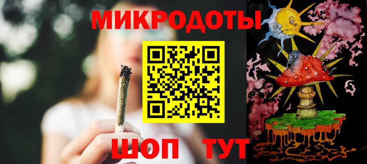 Воркута  Галлюциногенные грибы MAGIC MUSHROOMS  Вход с VPN 