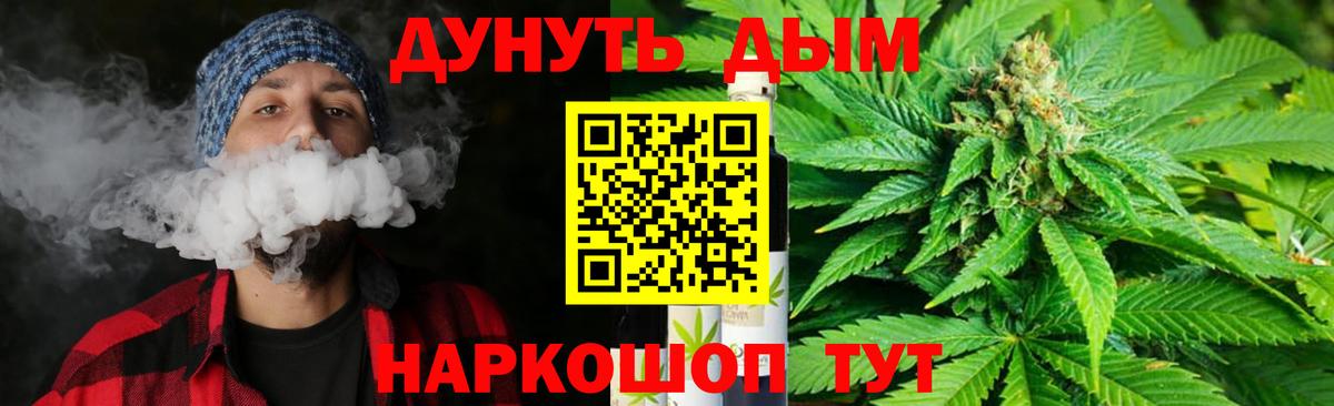 Шишки марихуана Bruce Banner Воркута